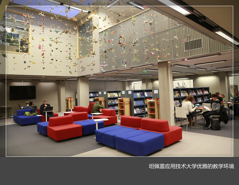 我们举行赴芬兰应用型骨干教师培训学习报告会