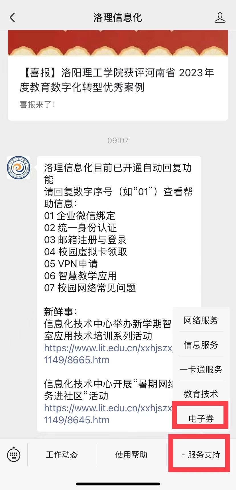 286F3 286F3