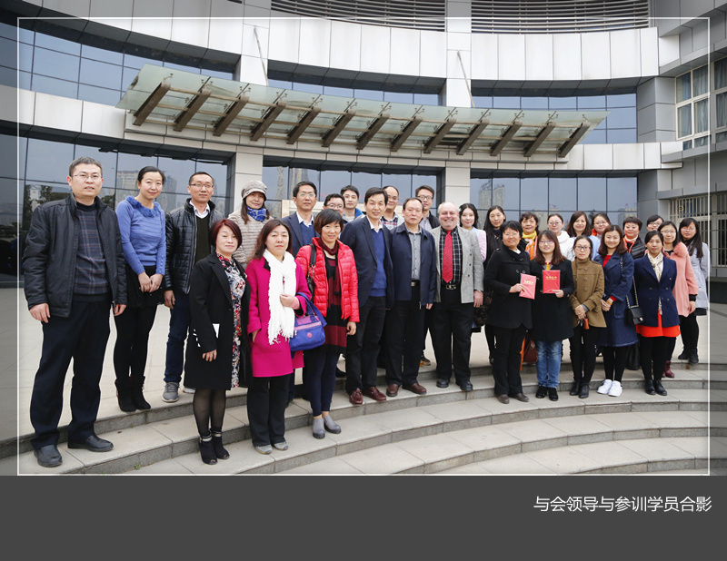 我们举行第一期教师英语口语培训班结业典礼