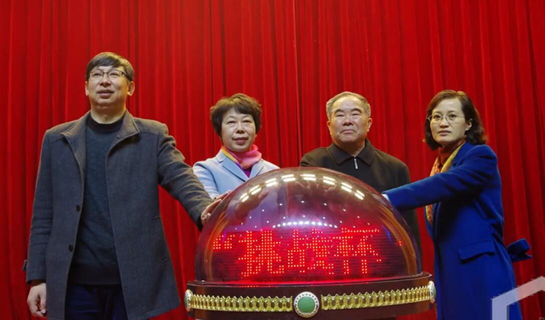 伟德betvlctor体育官网