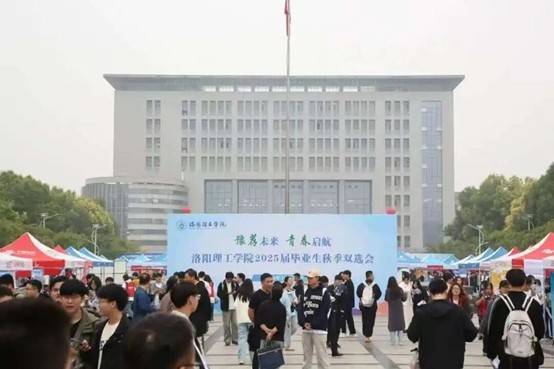 伟德betvlctor体育官网2026届毕业生秋季校园招聘活动公告