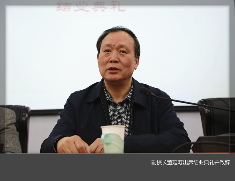 我们举行第一期教师英语口语培训班结业典礼