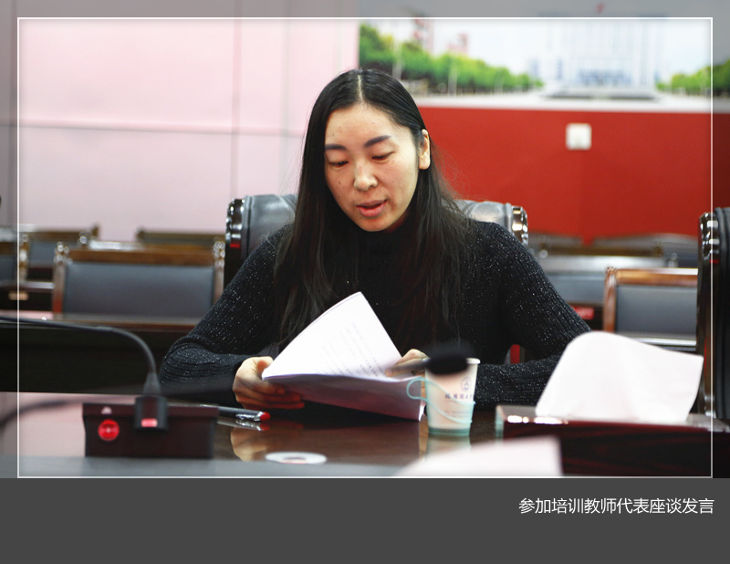 我们举行2015年度“加强师德修养 做党和人民满意的好老师”网络培训学习座谈会