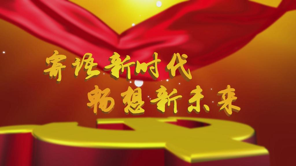 伟德betvlctor体育官网