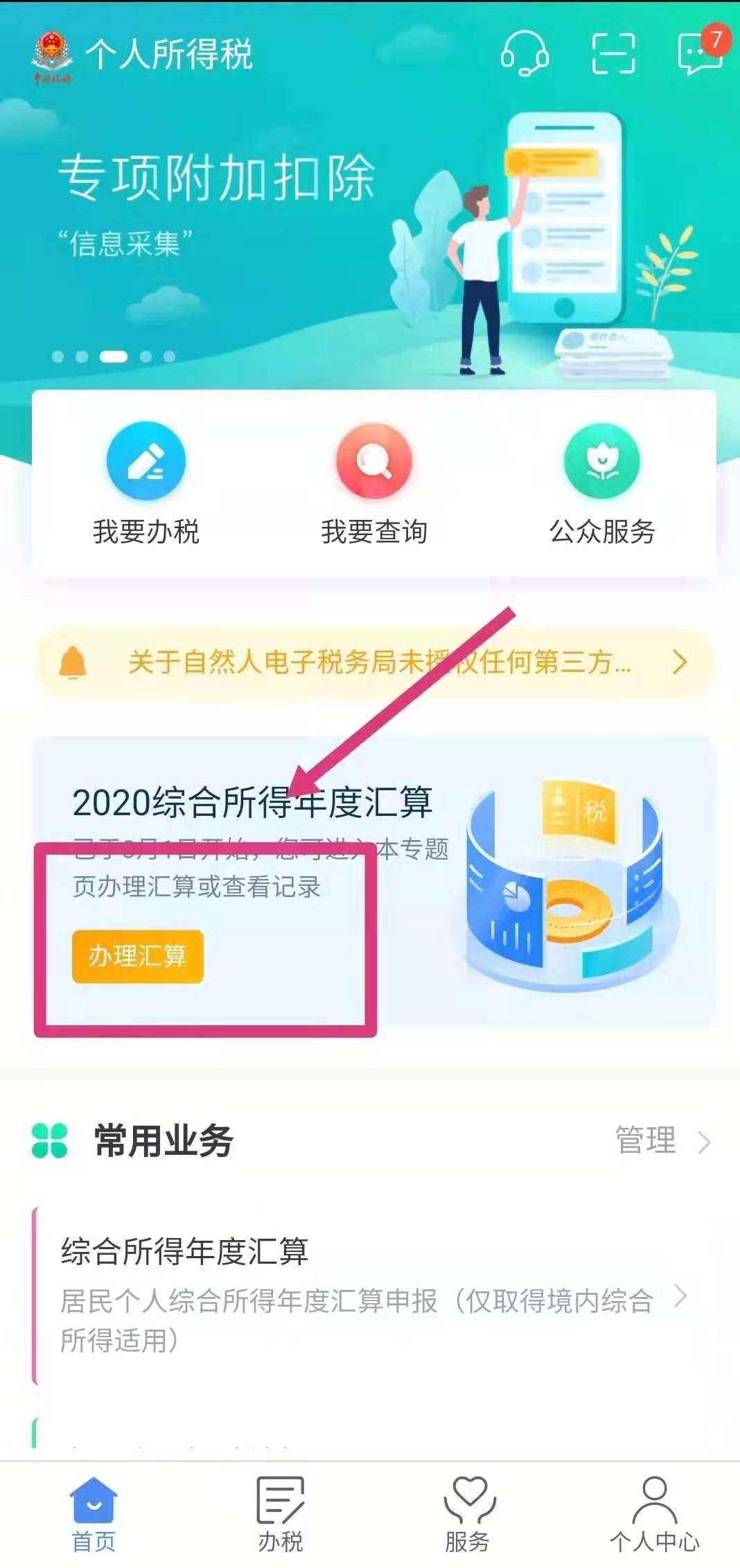 282BD 282BD