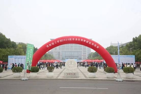 伟德betvlctor体育官网2026届毕业生秋季校园招聘活动公告