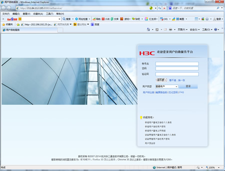 伟德betvlctor体育官网
