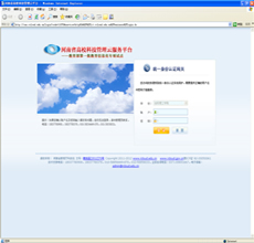 伟德betvlctor体育官网